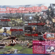 表紙には『FF10 HD』も！PS Vitaのガイドブック最新号は狩りゲーがいっぱい