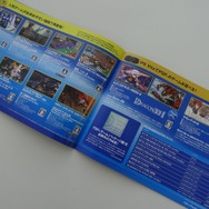 表紙には『FF10 HD』も！PS Vitaのガイドブック最新号は狩りゲーがいっぱい