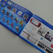 表紙には『FF10 HD』も！PS Vitaのガイドブック最新号は狩りゲーがいっぱい