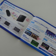 表紙には『FF10 HD』も！PS Vitaのガイドブック最新号は狩りゲーがいっぱい