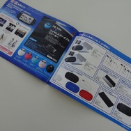 表紙には『FF10 HD』も！PS Vitaのガイドブック最新号は狩りゲーがいっぱい