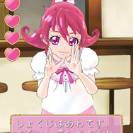 相田マナおしゃべり画面