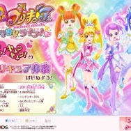 3DSにプリキュア新作『ドキドキ！プリキュア なりきりライフ！』8月1日発売決定