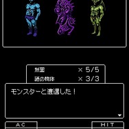 白黒のワイヤーフレーム&FM音源でも遊べるRPG『幻霧ノ塔ト剣ノ掟