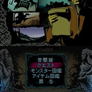 幻霧ノ塔ト剣ノ掟