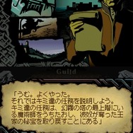 幻霧ノ塔ト剣ノ掟