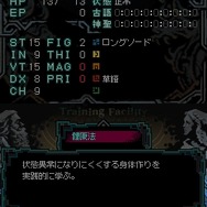 幻霧ノ塔ト剣ノ掟