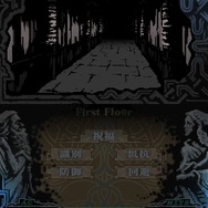 幻霧ノ塔ト剣ノ掟