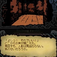 幻霧ノ塔ト剣ノ掟