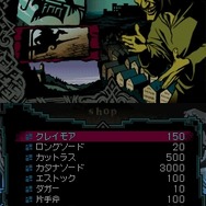 幻霧ノ塔ト剣ノ掟