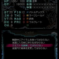 幻霧ノ塔ト剣ノ掟