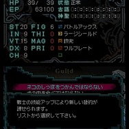 幻霧ノ塔ト剣ノ掟