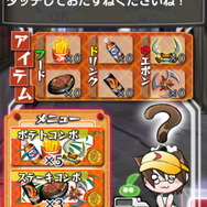 バトルに備え、ショップで有料アイテムを購入することもできます