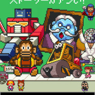 カヤック、放置系RPG最新作『モンスターを集めてまいれ!3』配信開始