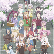 I賞 オリジナルポスター