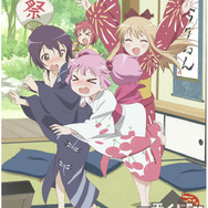 I賞 オリジナルポスター