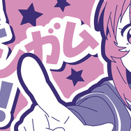 J賞 フェイスタオル