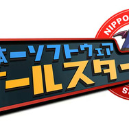 ドミニオン×日本一ソフトウェア、カードゲーム「日本一ソフトウェアオールスターズ」発売決定
