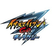 アニメ「イナズマイレブンGO ギャラクシー」　5月8日スタート　題字に書家・紫舟さん