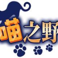 コーエーテクモ、スマホ向けソーシャルゲームも台湾・香港・マカオで提供決定