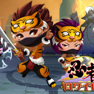 『忍者ロワイヤル』