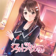 『フォトカノ Kiss』パッケージ