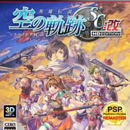 『トモダチコレクション 新生活』2週連続1位、新作は『ドラゴンズドグマ』『トゥームレイダー』が人気・・・週間売上ランキング(4月22日~28日)