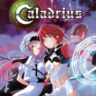 『Caladrius』パッケージ
