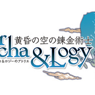 『エスカ＆ロジーのアトリエ～黄昏の空の錬金術士～』ロゴ