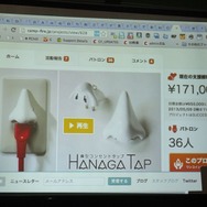 コンテンツ制作の新たな可能性「クラウドファンディング」、国内4社が一堂に・・・黒川塾(八)レポート