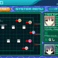 返却ミッション・ブリーフィング