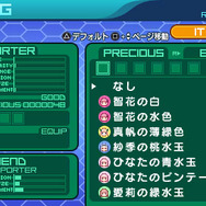 『ロウきゅーぶ！ ひみつのおとしもの』寝室に忍び込み、女バスメンバーの「おとしもの」を返却せよ