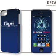 iPhone 5用ケース+液晶保護シート(デザジャケット)