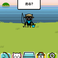 「釣る？」と問いかけられたら釣りましょう。迷わず「釣る？」をタップ！