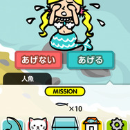 困っているにゃんこ島の住人には、お魚をプレゼントしてください。