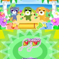 お茶犬の部屋DS3