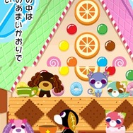 お茶犬の部屋DS3