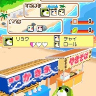 お茶犬の部屋DS3