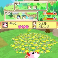 お茶犬の部屋DS3