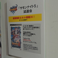 なんと画面の接写がOKでSNSへの投稿も可能
