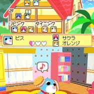 お茶犬の部屋DS3