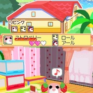 お茶犬の部屋DS3