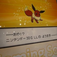 今度はイーブイのオリジナル3DS LLが発売!? ― ポケモンセンター15周年企画として