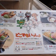 HappyBirthDayトロ！くまモンも遊びにきた胸キュンなお誕生日会に潜入！