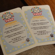 HappyBirthDayトロ！くまモンも遊びにきた胸キュンなお誕生日会に潜入！