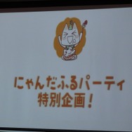 HappyBirthDayトロ！くまモンも遊びにきた胸キュンなお誕生日会に潜入！
