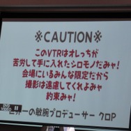 HappyBirthDayトロ！くまモンも遊びにきた胸キュンなお誕生日会に潜入！