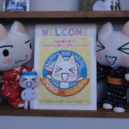 HappyBirthDayトロ！くまモンも遊びにきた胸キュンなお誕生日会に潜入！