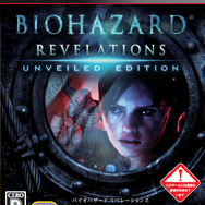 PS3版『バイオハザード リベレーションズ アンベールド エディション』パッケージ