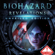 Xbox360版『バイオハザード リベレーションズ アンベールド エディション』パッケージ